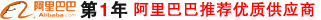閥門(mén)，管件
